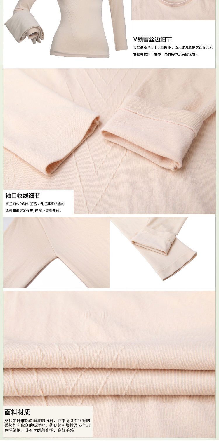 化纖_10