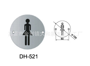 标识板系列