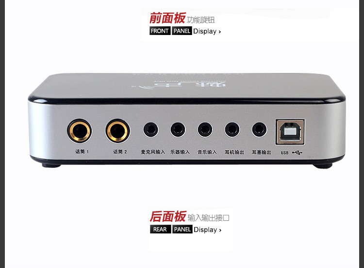 供应 魅声(mivsn) ms-t600 电脑外置声卡 喊麦主持 录音 网络k歌