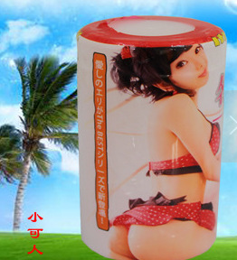 20130525152428156