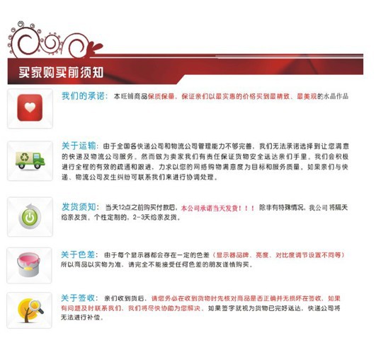 QQ截图20130713160303