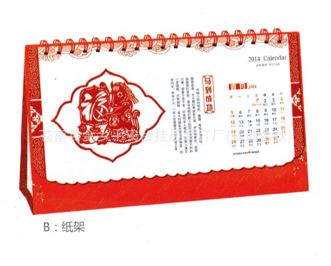 QQ截圖20130913150303