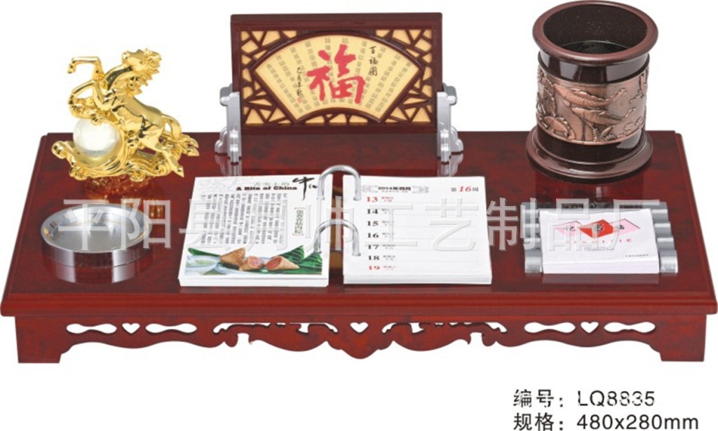 月帥工藝