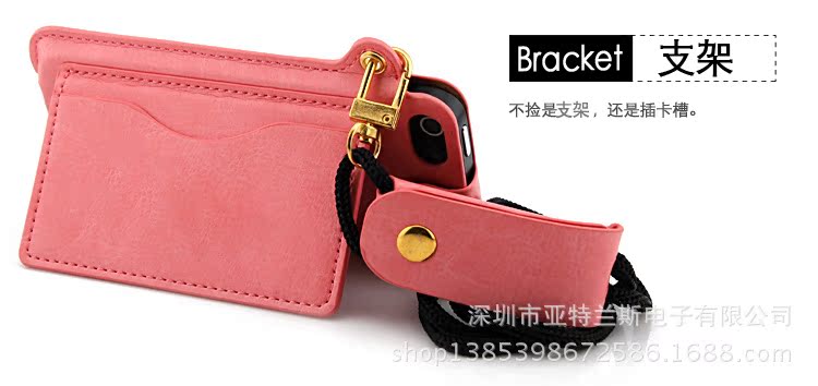 Iphone 5 5G 5S 5C掛繩支架皮套