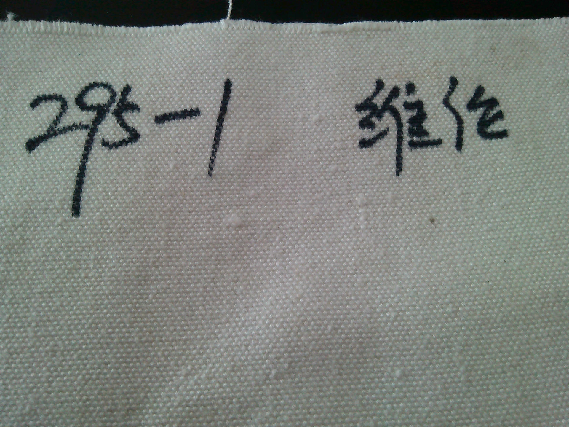 YP20130709101516439