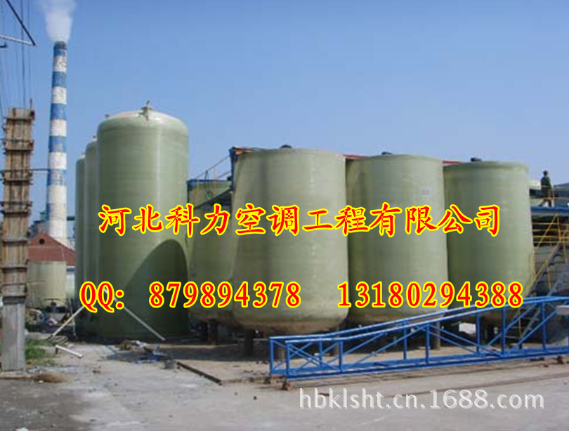 玻璃钢储存罐 大型储存罐厂家 河北科力化工储罐 枣强储存罐