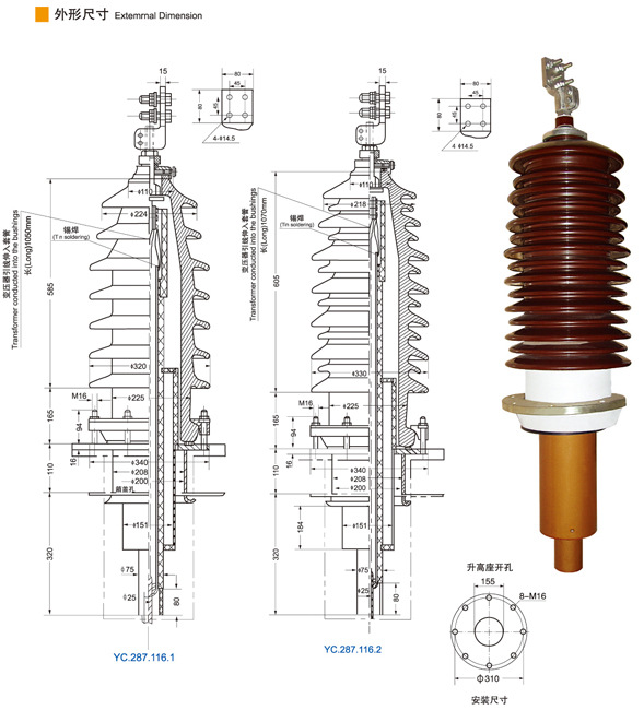 供应 变压器配件 bjl 35-40kv/35-100-250--1200a 套管