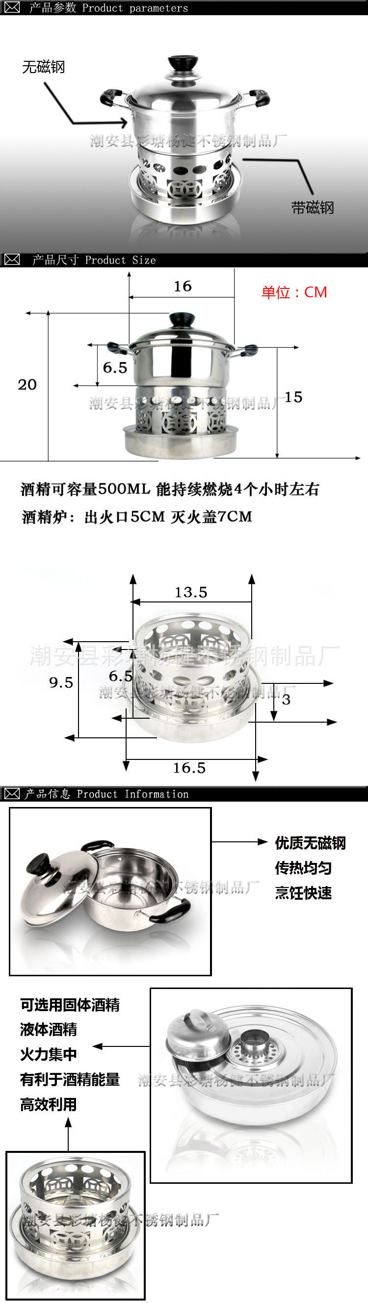 酒精炉