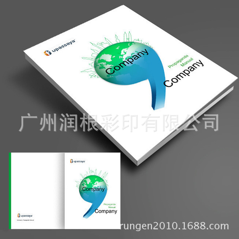 企業宣傳冊F