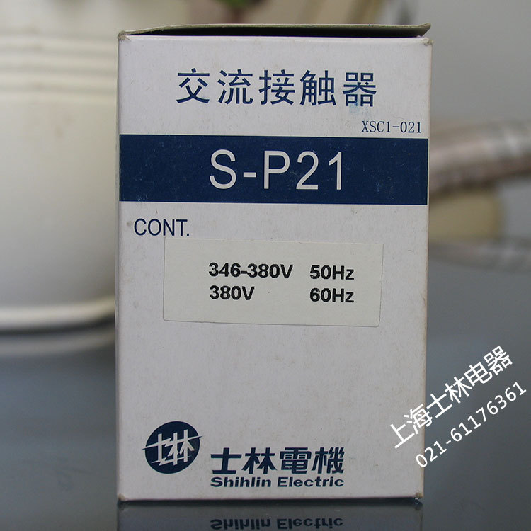 S-P21hg