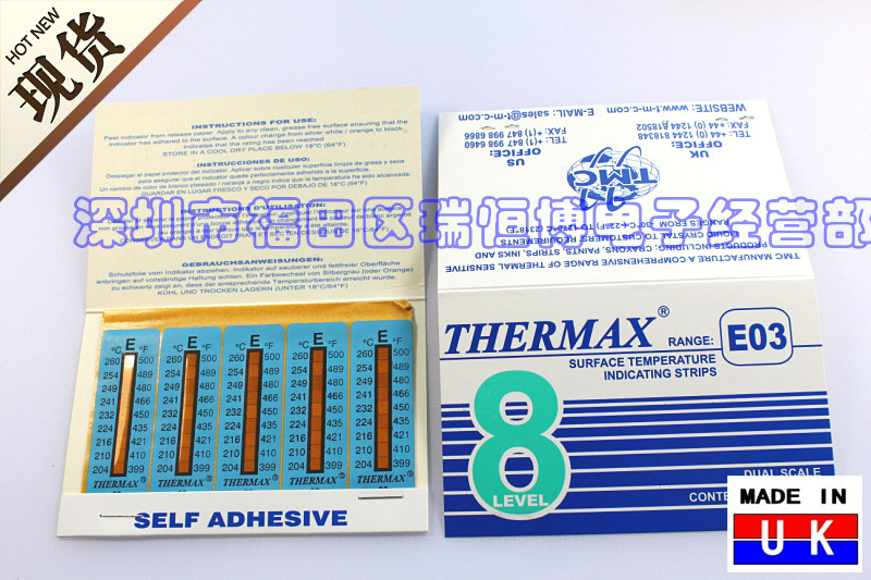 8格E03英國TMC測溫紙