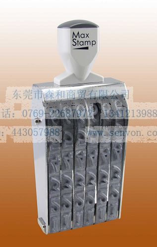 MaxStamp滚动数字印章，字高15MM的6位号码印章