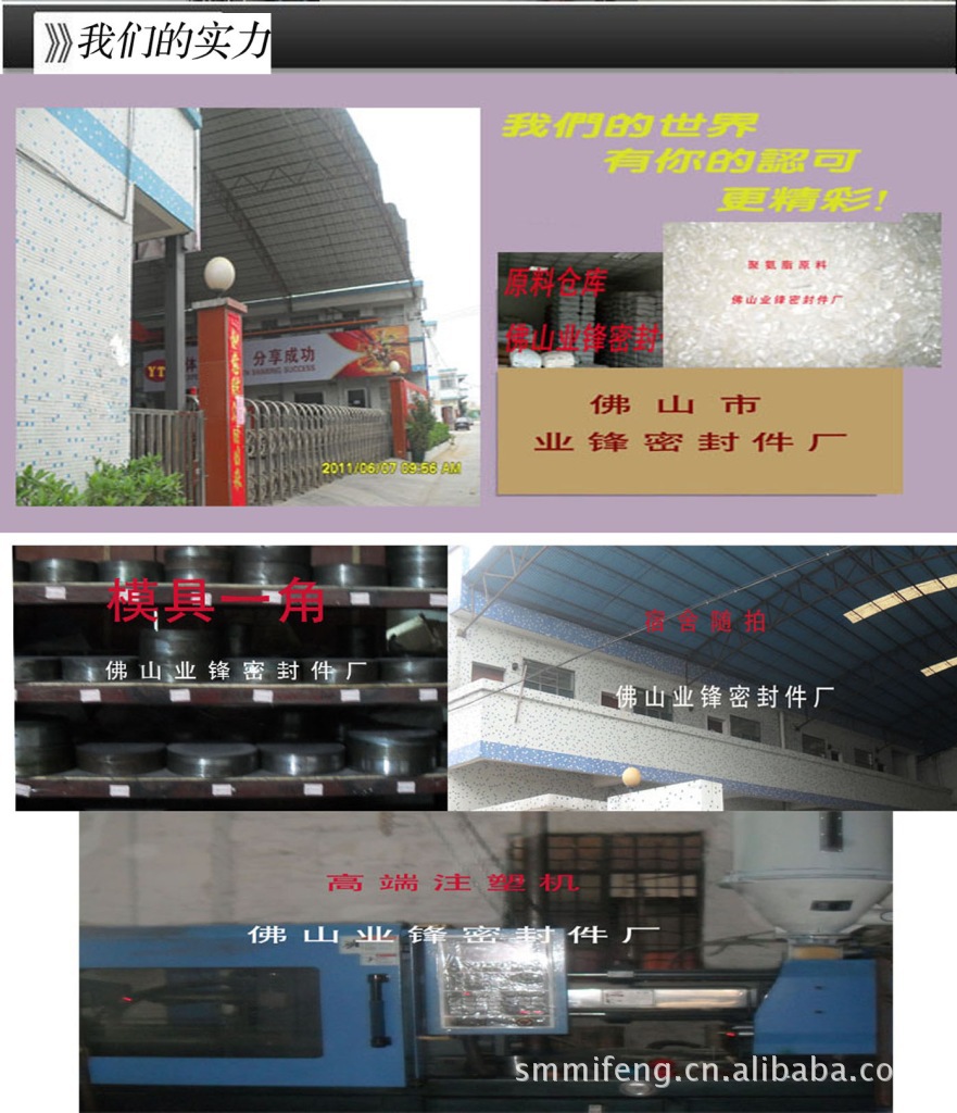 我们的实? height=