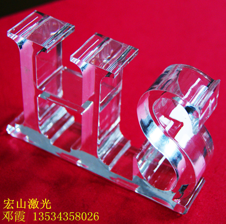 亚克力切割17_副本