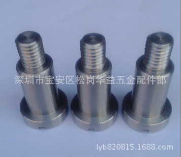 台阶螺丝 等高螺丝.塞打螺丝 订做