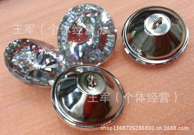 水晶纽扣 拉扣 钉扣 子母扣 自攻螺丝 A级水晶