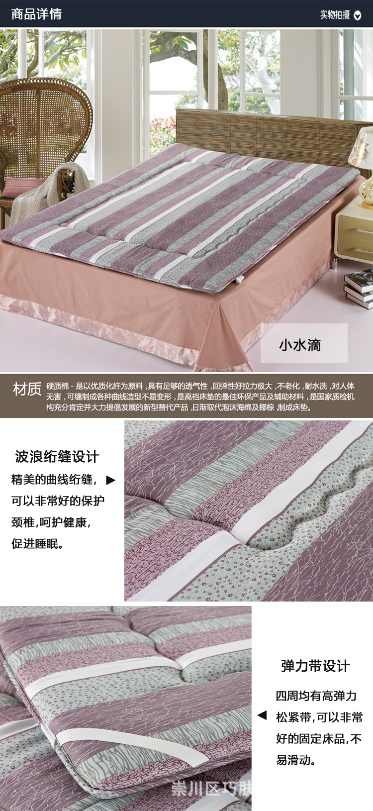 小水滴懒人图