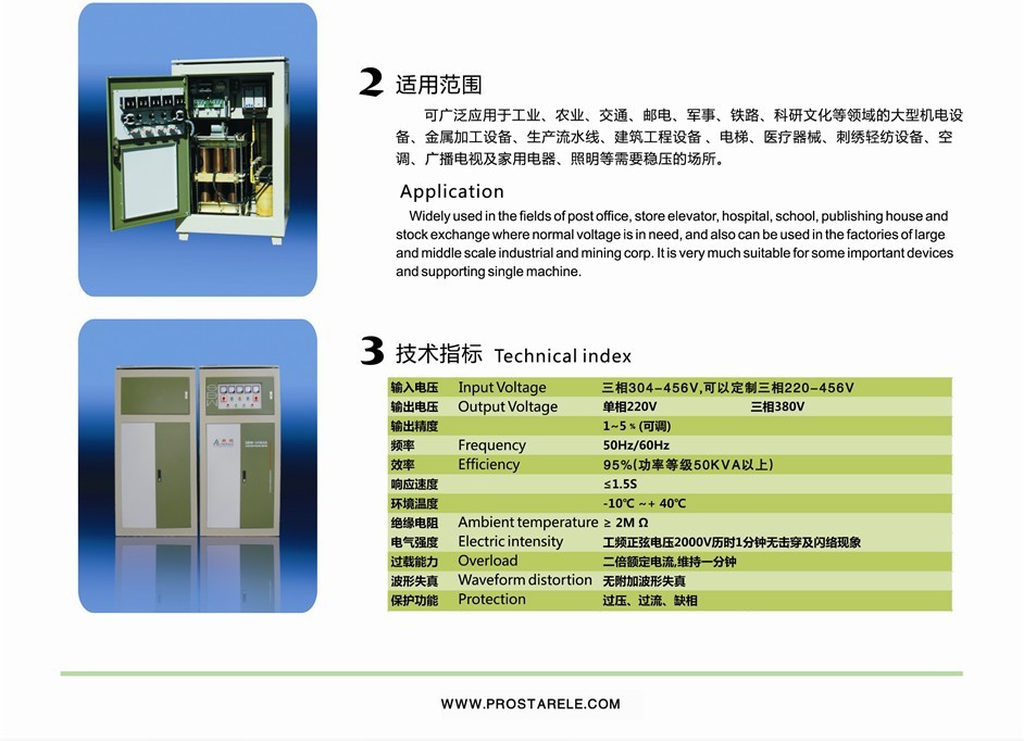 QQ图片20131129131704