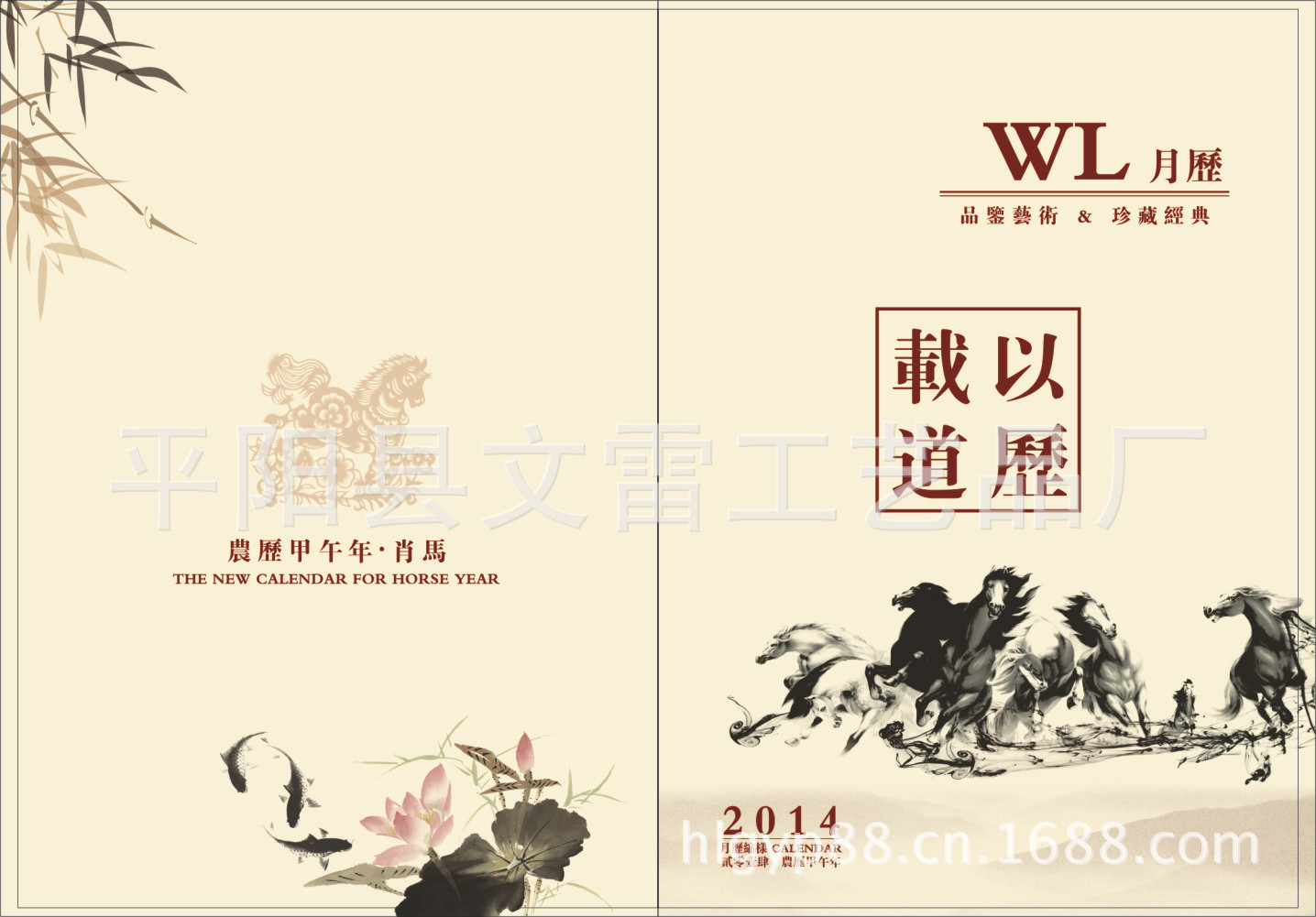 書樣封面