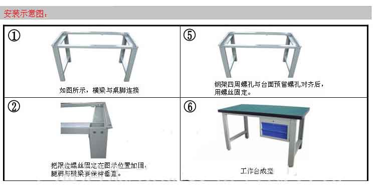 安装示意图