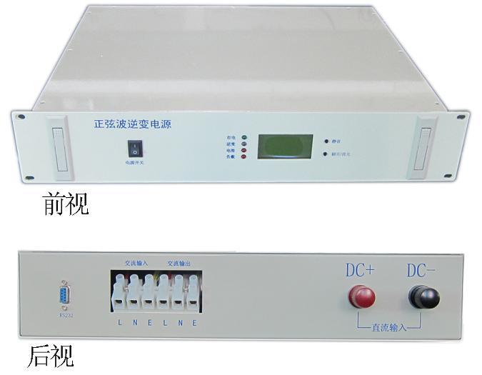 通信專用逆變器