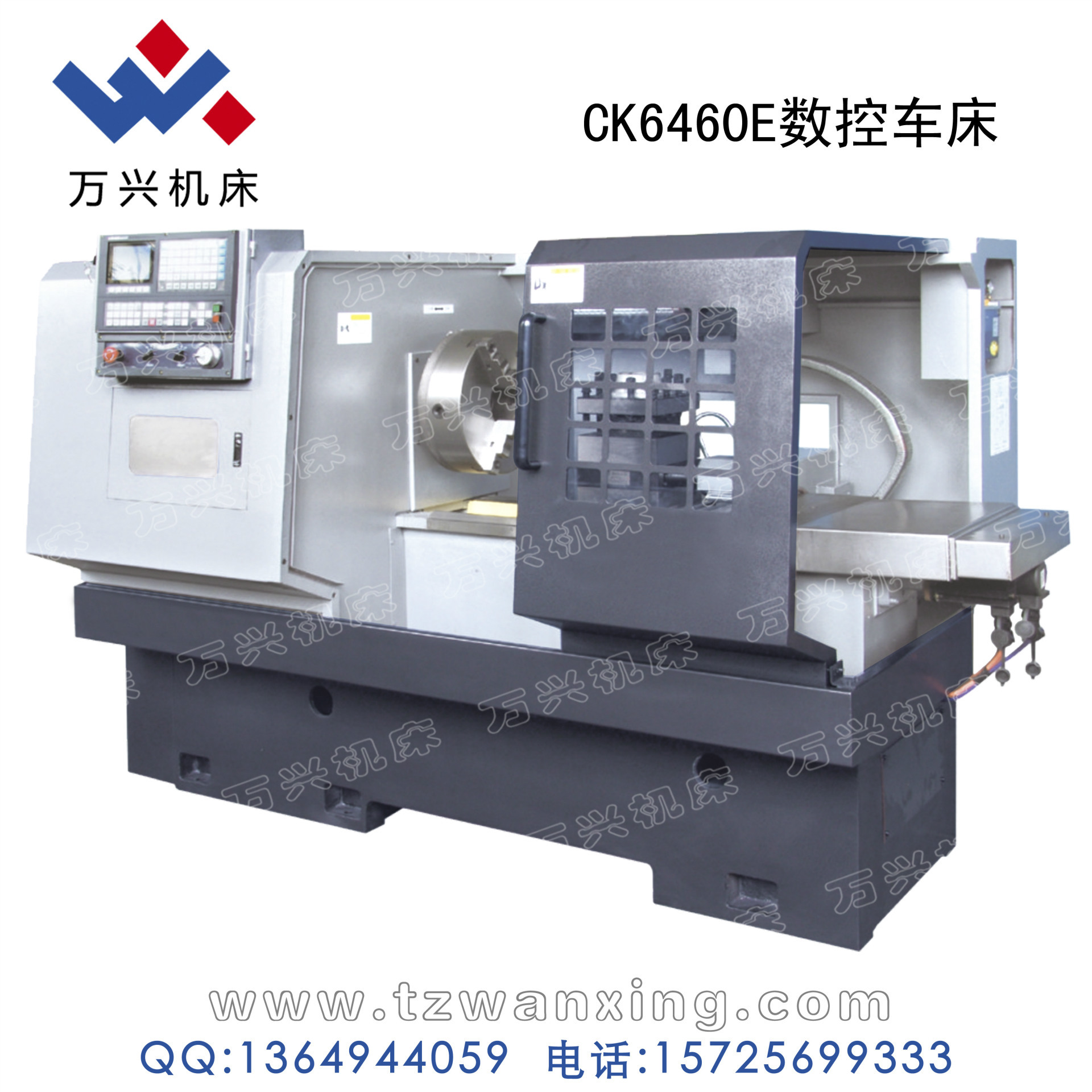 CK6460E数控车床