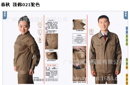 QQ截图20020102054845