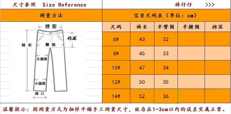 格子褲