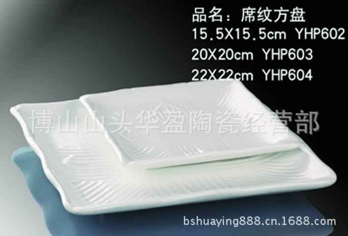 镁质强化?mdash;盘类