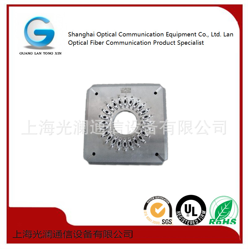 LC四角研磨夹具