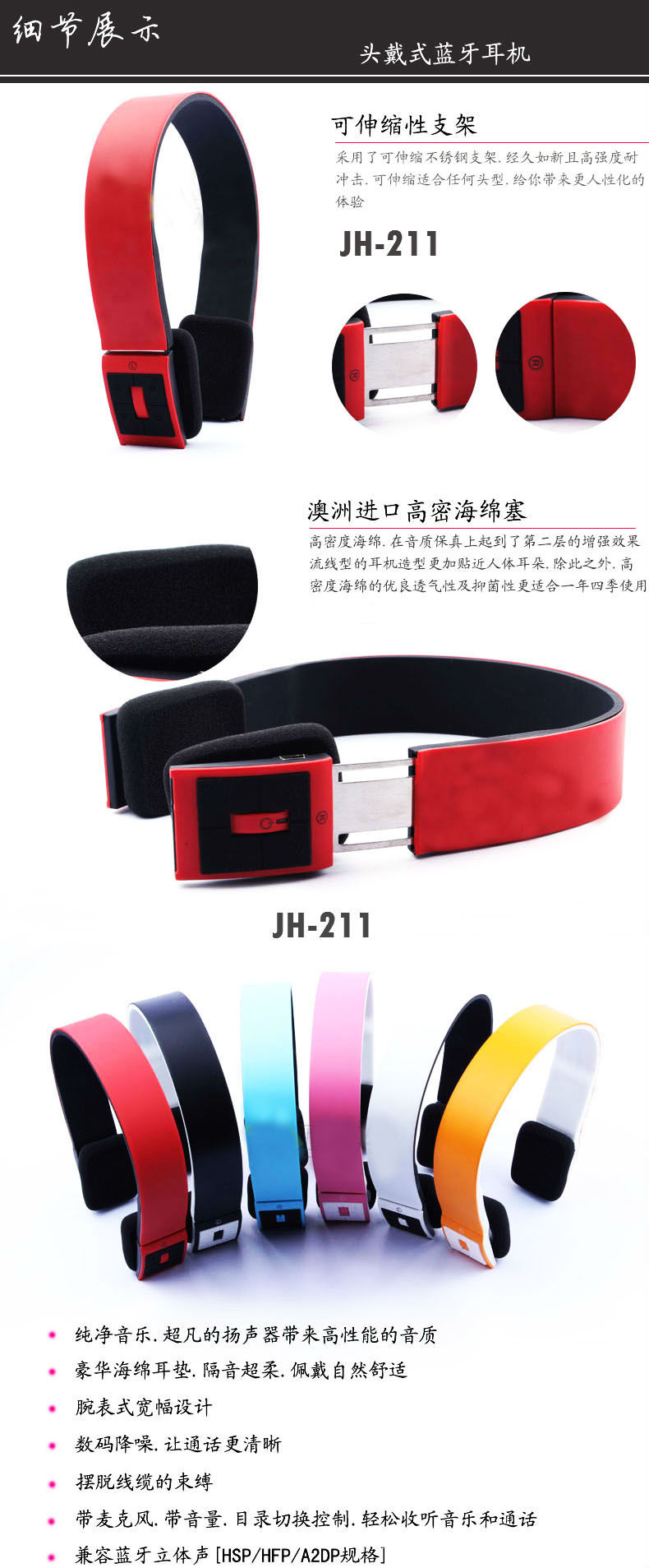 多色细节2