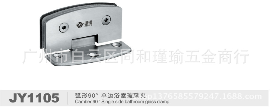 JY-1105