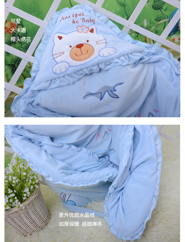 6628新生兒寶寶脫膽抱被1米水晶絨抱毯藍色2