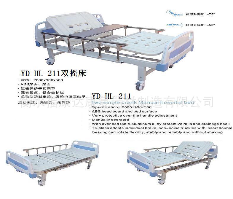 護理床系列