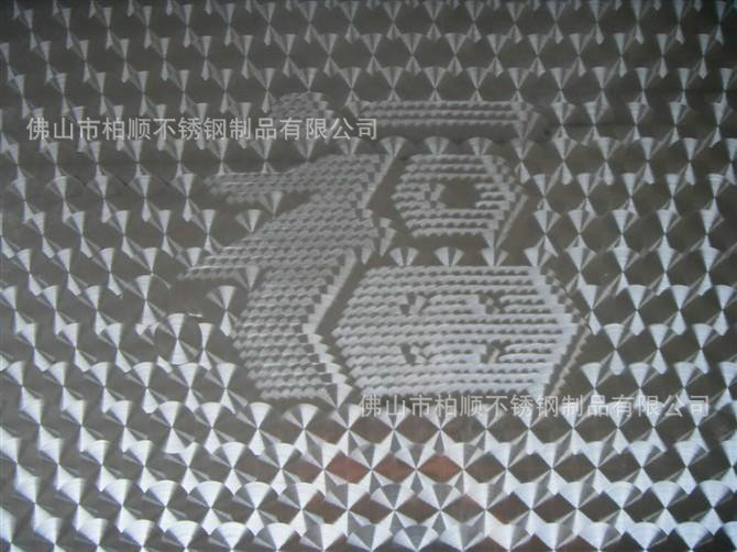 不锈钢镭射板-10