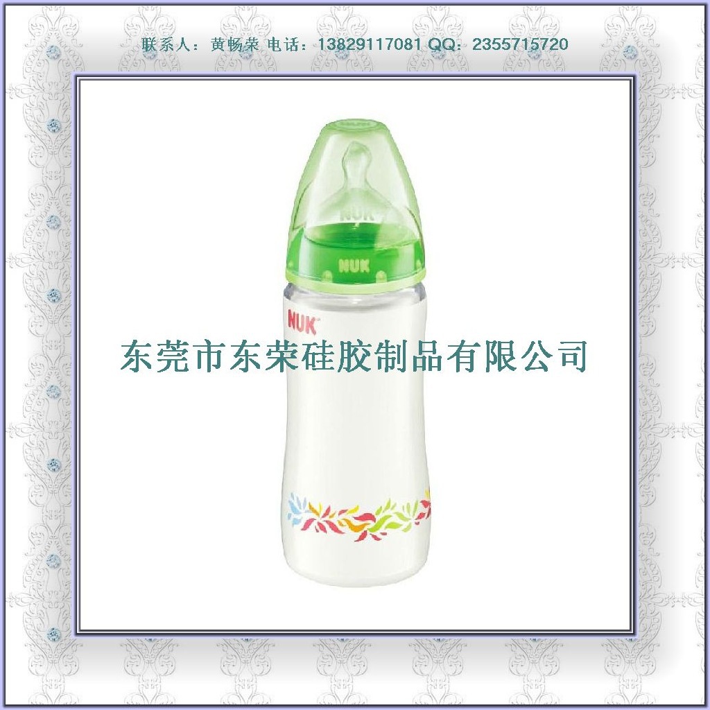 silicone baby's bottle (9)
