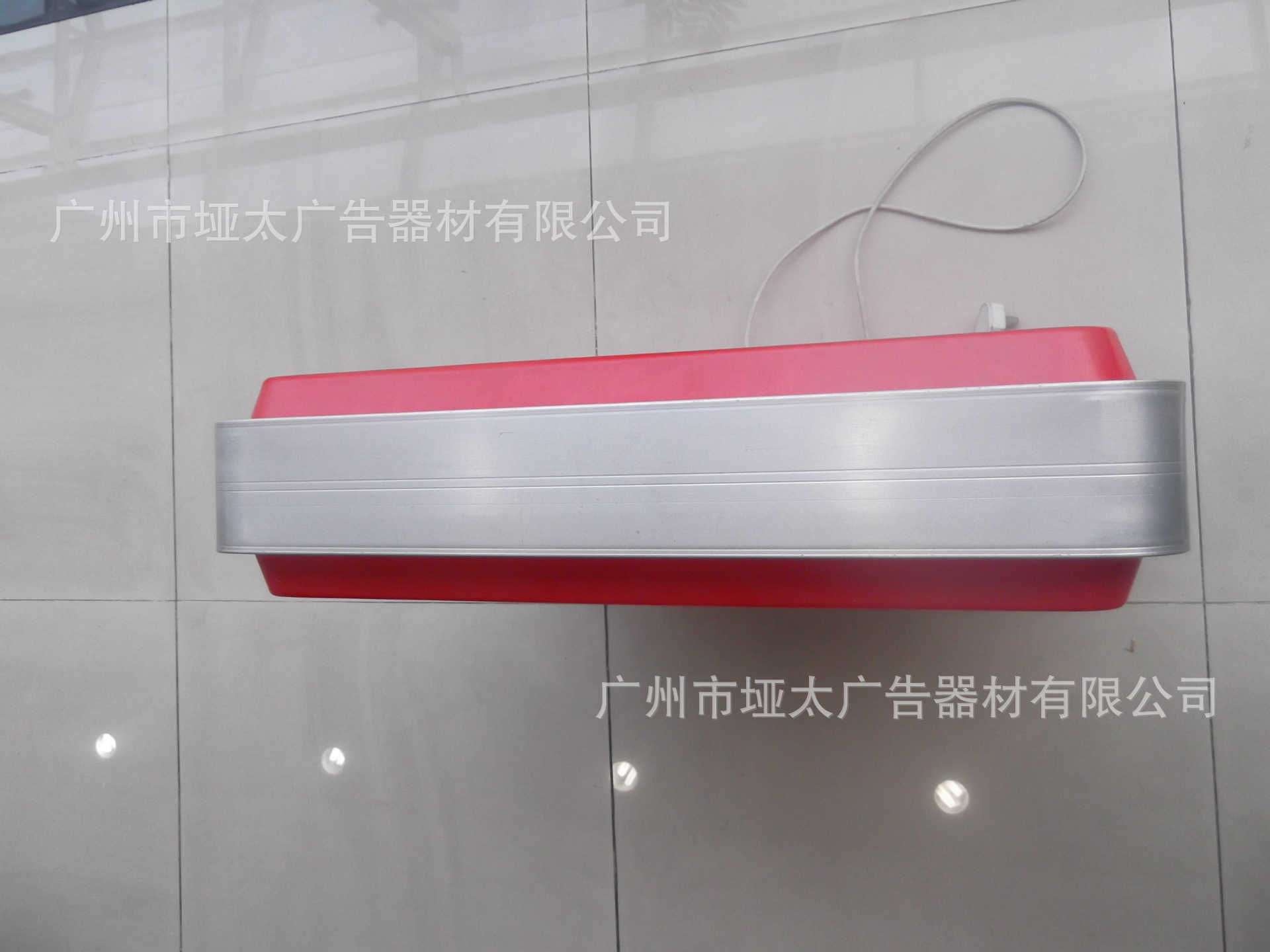 vodafone沃达丰移动电话通信灯箱