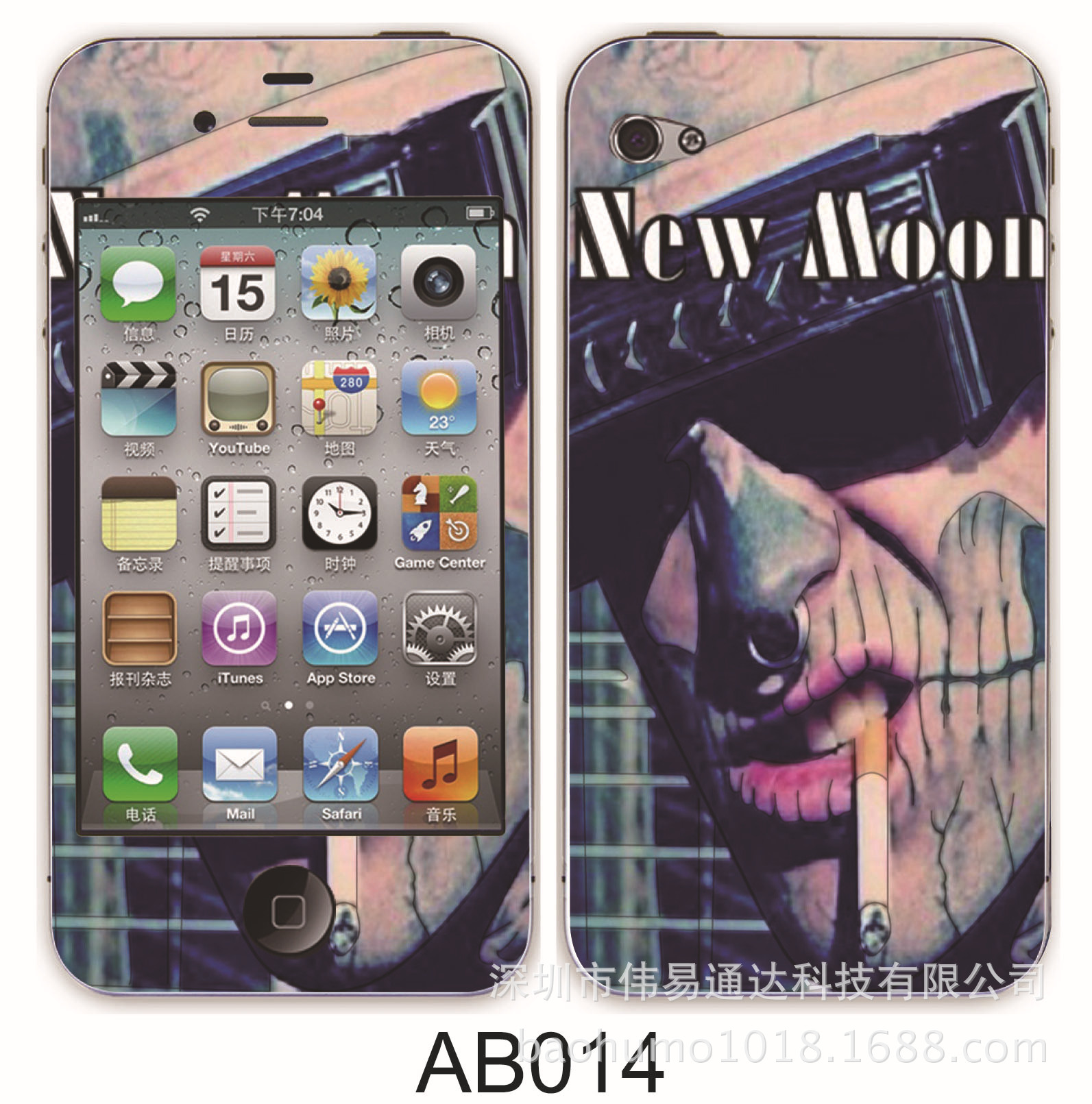 香水夜光浮雕卡通膜014