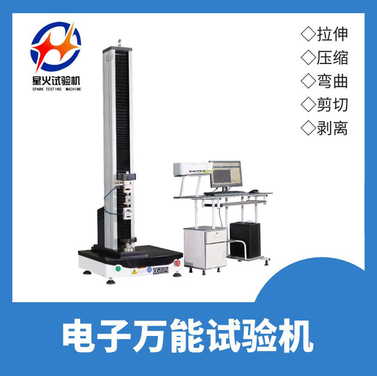 防塵罩拉力機開門