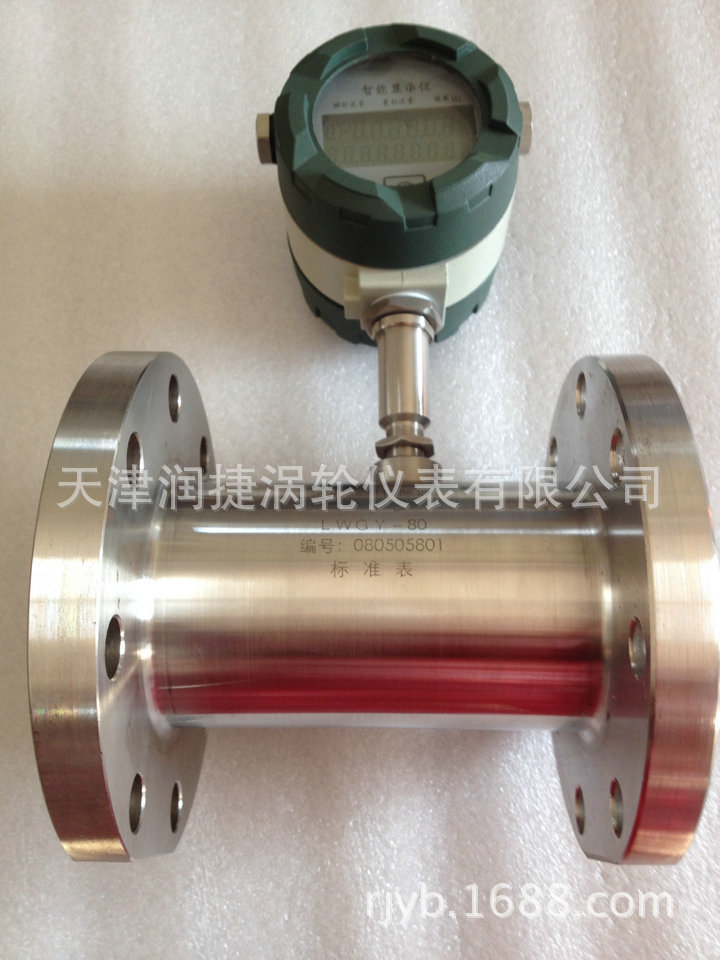 LWQ-80气体涡轮流量计现场显示电池供电价格是3480元含