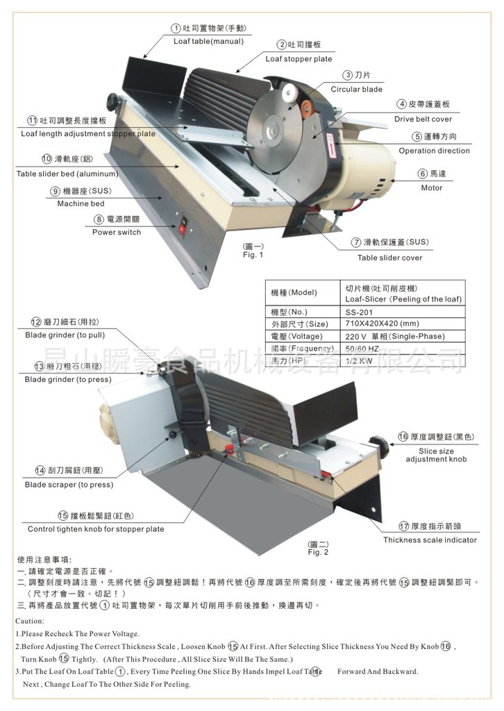 墿創?迮ss-201