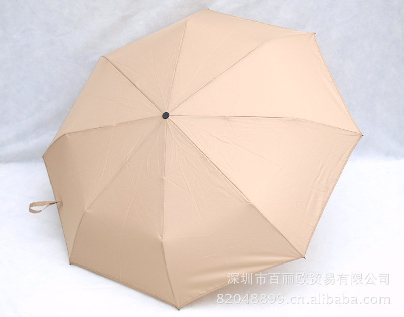 彩立方品牌傘