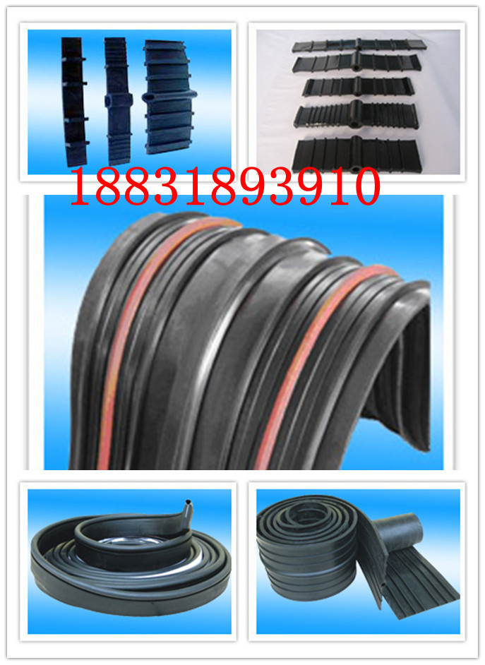 橡胶止水带全图_副本