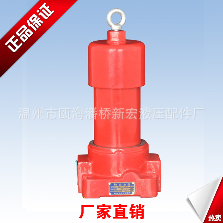 ZU-HQU-HWU-H系列