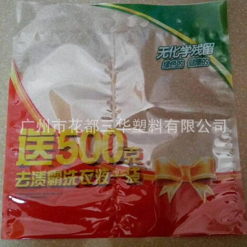 PA-CPP复合胶袋800