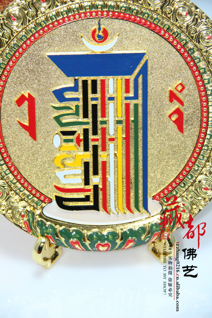 十相自在盘 十轮金刚 避灾驱邪 合金图片_2