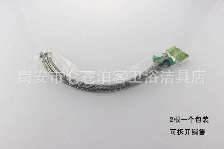 編織雙頭管