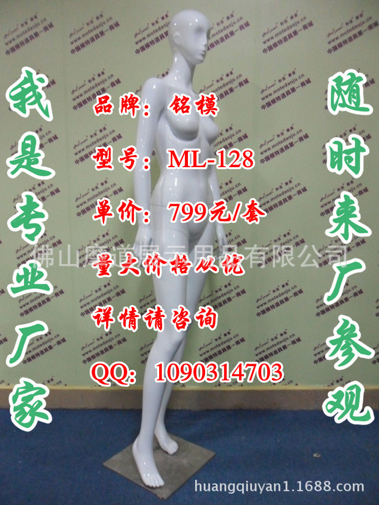 ML-128配112头型亮光白B_副本