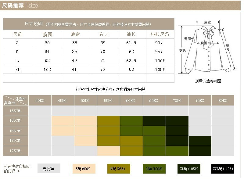 QQ图片20131104105051