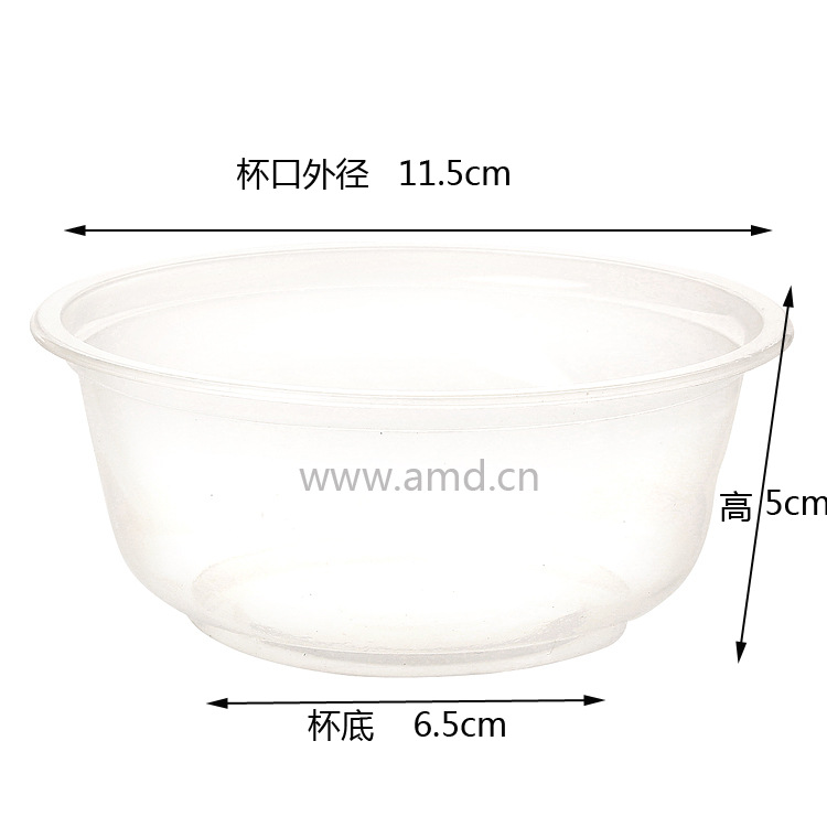 禧宏200毫升PP汤碗